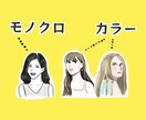 ナチュラルビューティーな似顔絵を描きます ふんわり特徴を残したイラストタッチ：プロフィール画像にぜひ♪ イメージ2