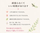 頑張りすぎて疲れたあなたのお話を聴きます 少し力を抜いて、そのままの自分に還る時間を イメージ3