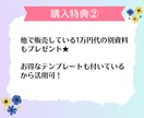 未経験OKの在宅副業ノウハウ教えます ★育児中のスキマ時間で副業デビューしませんか？★ イメージ6