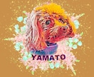 ペットの写真を似顔絵にします A4印刷込み☆写真からイラスト作品にして郵送します♫ イメージ4