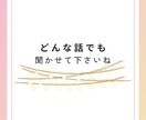 なんかモヤモヤ…スナック嬢が寄り添い元気を届けます 明日の自分の為に！今日のモヤモヤは今日の内に解消しよっ♪ イメージ2