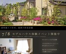 わかりやすいチラシデザイン制作します ネットの記事や広告、ポスターなど様々な用途で使用可能です イメージ1