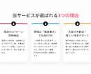 2案納品！選べる＆試せる極上デザインLP制作します 売上ロスを防ぐ！全く違うテイストの2デザインを同時納品します イメージ5