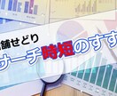 中古店舗せどりで見るべきポイント教えます 専業中古店舗せどらーが店舗で必ず見るポイント教えます。 イメージ1