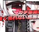 女の子Vtuber向け！夢かわモデルを制作します オプション：配信画面/背景/ネームロゴ/待機中/動画素材 イメージ13