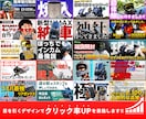 プロ品質‼どのようなサムネイルでも制作いたします 一枚一枚丁寧に対応させて頂きます。 イメージ3