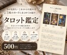 誰にも言えない恋をタロット3枚で読み解きますます この恋の行方を過去・現在・未来から読み解きます。 イメージ1