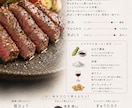 飲食店等向け販促品のPOPを作成します 飲食店とお客様の目線から考え抜いた販促POPをお探しの方 イメージ4