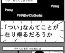 まずはネーム篇：ブログ記事を読切漫画にします ブログ内で特にオススメのエピソードを漫画に描き起こしませんか イメージ10