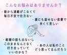 霊視×タロットでお相手の潜在意識を読み解きます 彼の本音を知って溺愛されるようになりたい方向け イメージ4