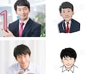 男性に人気！アイコン用似顔絵描きます ビジネスにもお勧め！程よく似ているリアルタッチ似顔絵アイコン イメージ5
