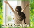 丸秘★貴方の運勢運命取り扱い説明書をお届けします 自分を知ることが幸せへの最短の近道！人生を好転させましょう！ イメージ4