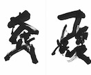 独自の感性で言葉を紡ぎます 心に刻まれた大切な言葉を形に残したい方へ イメージ6