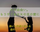 運命の人を霊視し、幸せな結婚へ導きます 出会う時期・性格・関係の進展を具体的にお伝えします イメージ2