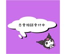 恋愛相談や生活や仕事の愚痴等なんでもうけつけます 『命懸けで戦い抜いてその報酬が彼女の名前と笑顔がひとつ。』 イメージ1
