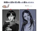 あなたのイラストの添削を行います 絵の魅力を引き出したい！アドバイス、相談にのります！ イメージ2