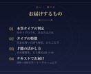 生年月日と四柱推命で本質タイプを一言鑑定します 30秒でわかる、あなたの取扱説明書の最初の1ページ。 イメージ3