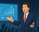 プレゼンが苦手な人のためのプレゼン完全攻略します 1時間で話し方と資料が激変する7つの技術を完全伝授します イメージ1