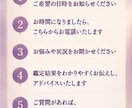 ツインレイとの繋がりを深める苦しい夜に寄り添います 週末会えないツインレイに会いたい…夜の不安を解消する電話相談 イメージ8