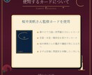 脈あり？あの人の本音と今の気持ちを占います 相手の本音とこれからを質問1つで見ていきます イメージ5