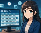 GAS×スプレッド 工数管理WEBアプリ作成します WEB表示ダッシュボード／編集・復元／CSV出力／ACL制御 イメージ1