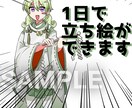 即日納品！立ち絵をお描きします 一日で立ち絵ができます！お急ぎの方は必見です！ イメージ1