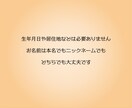 詳細版☆ペットについてのお悩み、占います ペットについてのお悩みや不安、オラクルカードが解決します イメージ4