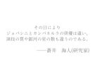 架空の人物・キャラの言葉を作ります 何か言葉が欲しい人へ、名言でも日常会話でも イメージ1