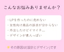 美容LPデザイン制作します 美容商品LPファーストビュー、バナー等、柔軟に対応いたします イメージ4