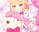 いちばんかわいい！イラストを制作いたします ♡可愛いならおまかせ！なんでも可愛くしちゃいますー！✨ イメージ1