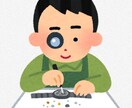 iPhoneに関する悩み、解決いたします 携帯ショップでは対応不可の内容もOKです イメージ2