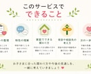 児発管が発達障害かも…という不安を一緒に整理します 一人で悩まず、お子さまに合う一歩を見つけます イメージ3