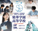 伝わる・見やすいチラシをデザインします 情報を整理し、問い合わせにつながる紙面を制作 イメージ1