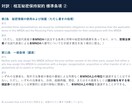 弁護士監修AIエージェントで英文法律文書翻訳します 弁護士監修・ClaudeベースのAI＋弁護士レビュー イメージ6