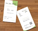 開業準備を応援！信頼感が伝わる名刺デザイン作ります シンプルだから伝わる｜長く使える名刺を作成します。 イメージ2