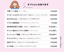 格安プラン★ホームページ制作いたします 『らしさ』が伝わるオリジナルなホームページ、制作いたします！ イメージ4