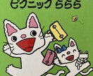 3児の母が子育ての不安、お聞きします 産後うつ経験育児の不安、悩み、愚痴、何でも イメージ2