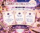 あの人の本音と二人の今後を総合鑑定します 気持ち・停滞の理由・今後の流れ・次の一手まで読み解きます イメージ6