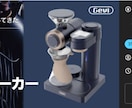 クラウドファンディングページ丸投げで作ります 【初挑戦者限定】事前集客コンテンツ付きで初挑戦企業をサポート イメージ6