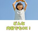 もう苦しまないで！失敗や挫折のつらさに寄り添います ☔うまくいかなくても大丈夫！小さな一歩を応援します☀️ イメージ7