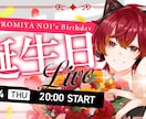 Vtuberさん向け サムネイルデザイン承ります キャラクターに合わせた映えるデザインをご提案 イメージ6