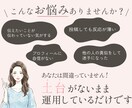 集客に繋がらないInstagramを整えます プロフィール整理・固定画像制作・リットリンクつくります！ イメージ3