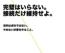 習慣化　脱三日坊主やめなかった30日を記録します 送った30日が、一本の動画になる。三日坊主とおさらば イメージ5