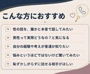 誰にも言えない性の話、本音で話せます 性の話を、普通に話せる場所があってもいい イメージ2