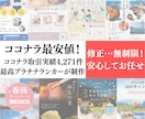 チラシ作成いたします。 チラシだけじゃない！CHIRASAKUが作れる広告媒体 | 【チラシ作成