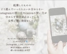 リピーター様専用⭐️SNS起業の相談のります Instagram、canva、ECサイト、LINE自動化等 イメージ2