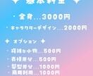 立ち絵お作り致します IRIAMなどの配信アプリ用に是非！ イメージ2
