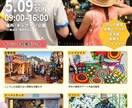 格安×高品質！　目を引くチラシ作成します 修正無制限！低価格なのにハイクオリティー！ イメージ3