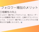 インスタグラム日本人女性フォロワー増やします 100人からフォロワー増加のご支援をします⭐️ イメージ2