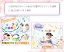 女性デザイナーが効果的なバナーを作成します。ます 質問に答えるだけで、高品質なバナーを簡単に依頼できます。 イメージ4